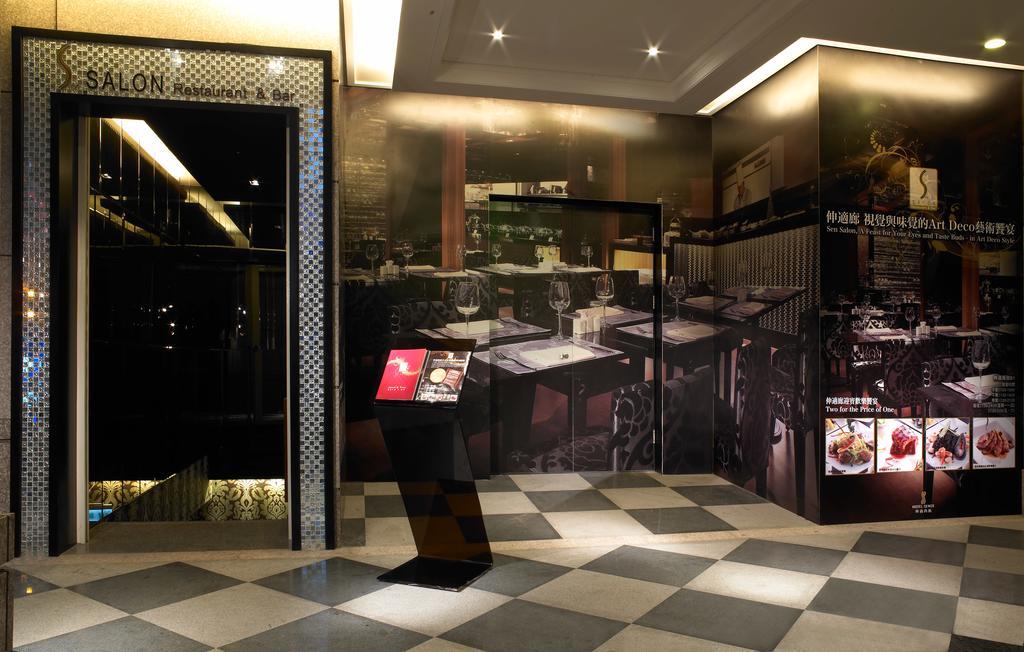 Hotel Sense Taipei Luaran gambar