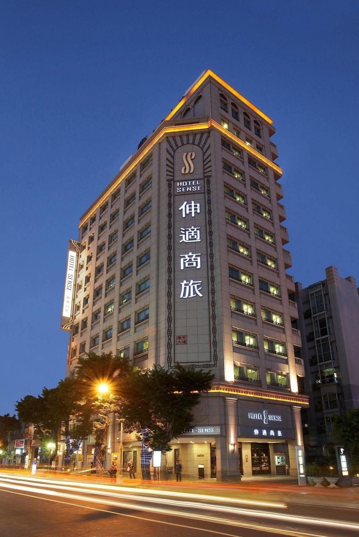 Hotel Sense Taipei Luaran gambar